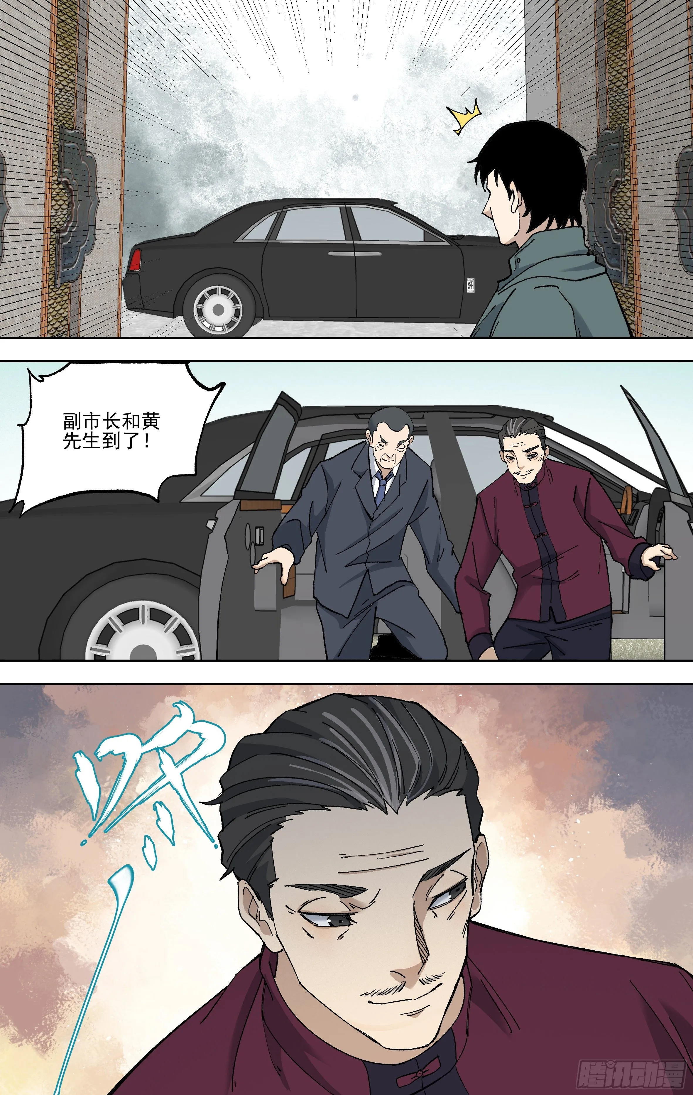 102.捐赠会 第3页