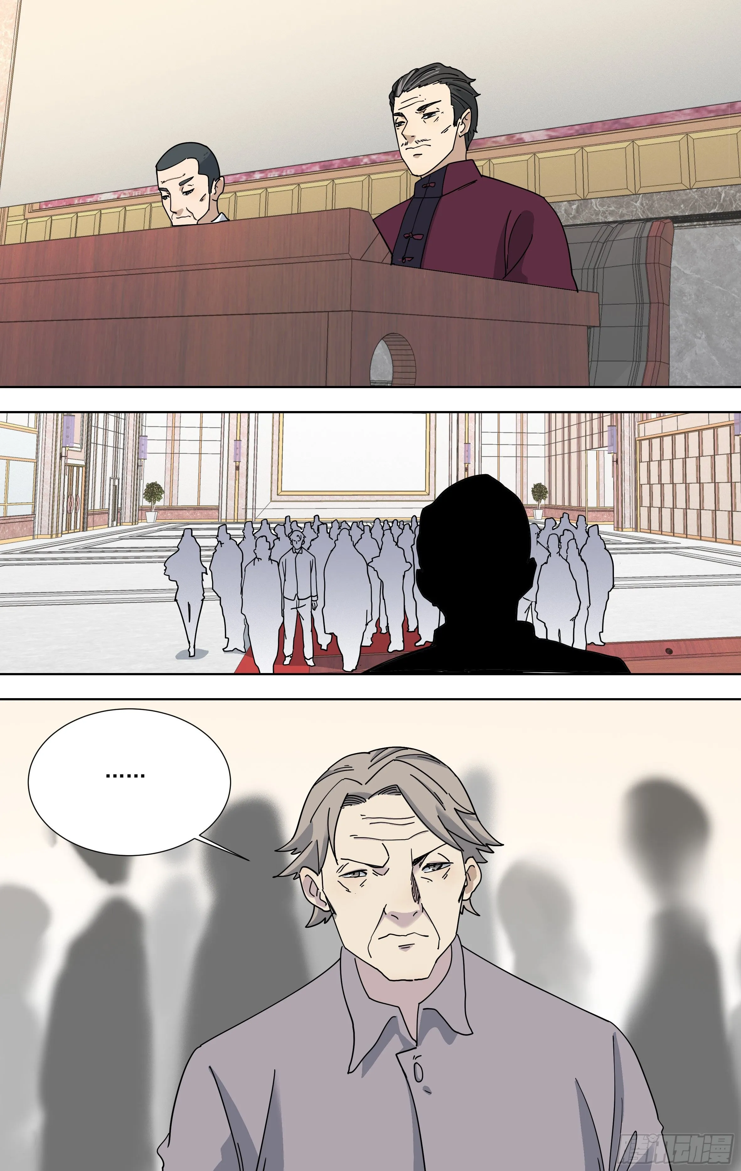 102.捐赠会 第6页