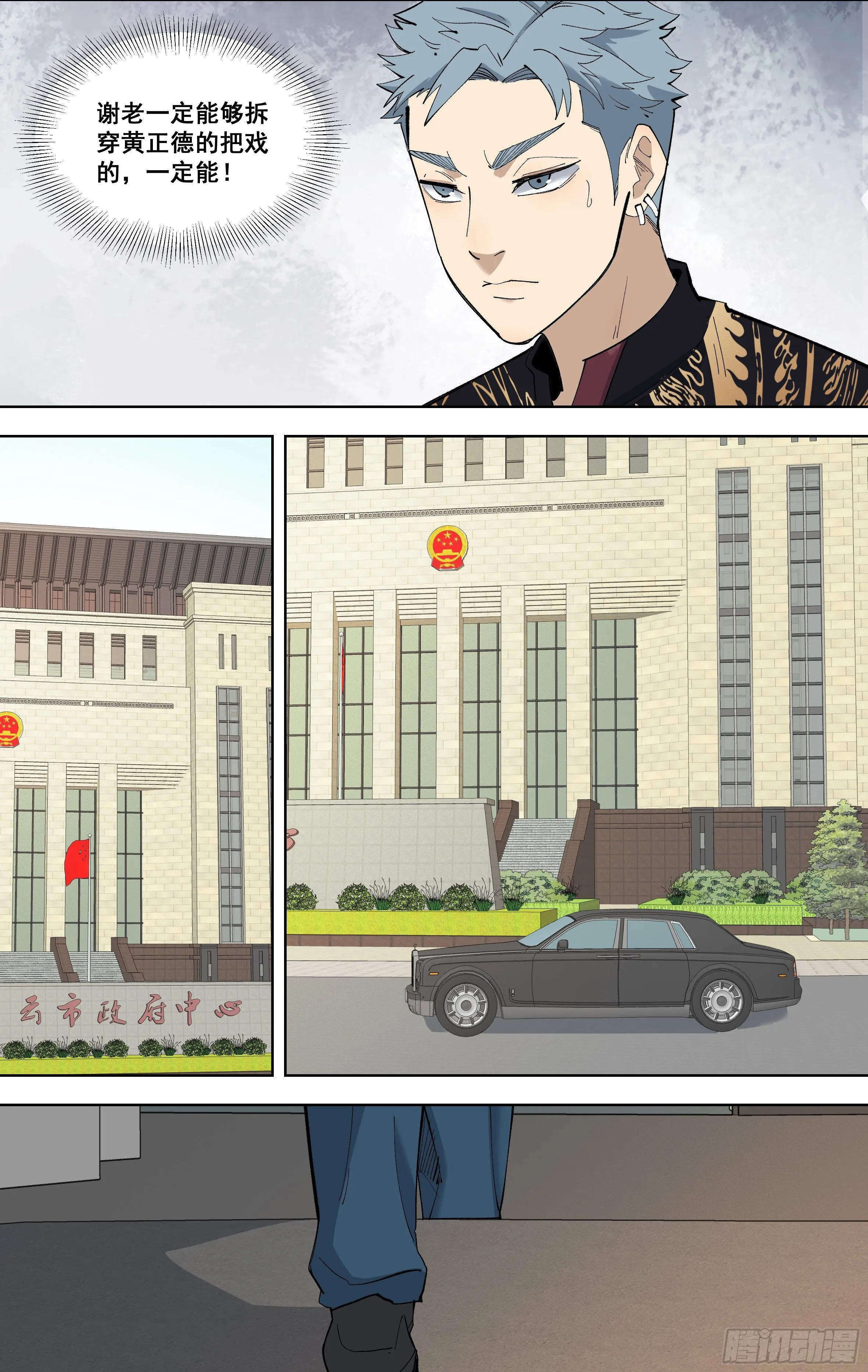 99.名画鉴定 第4页