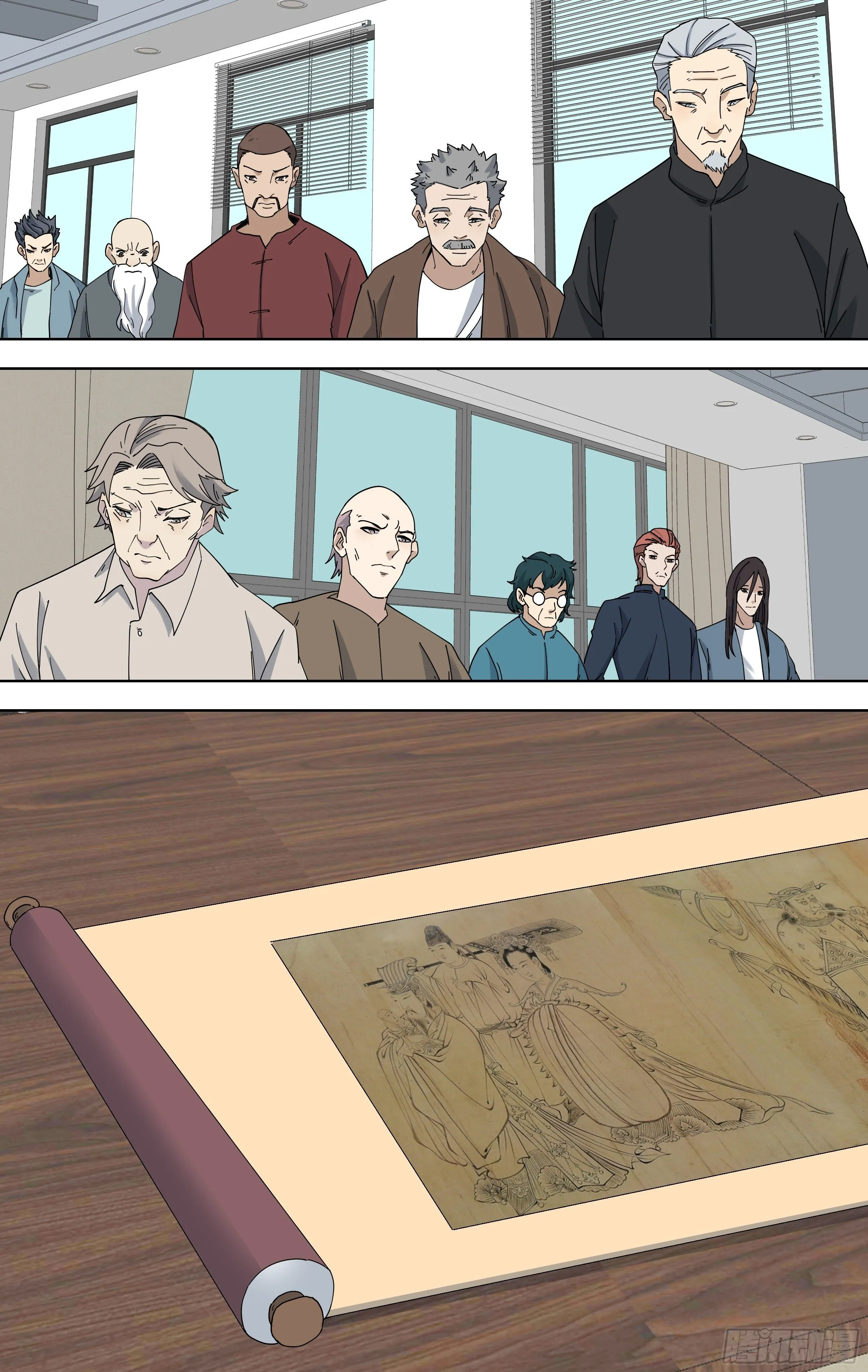 99.名画鉴定 第10页