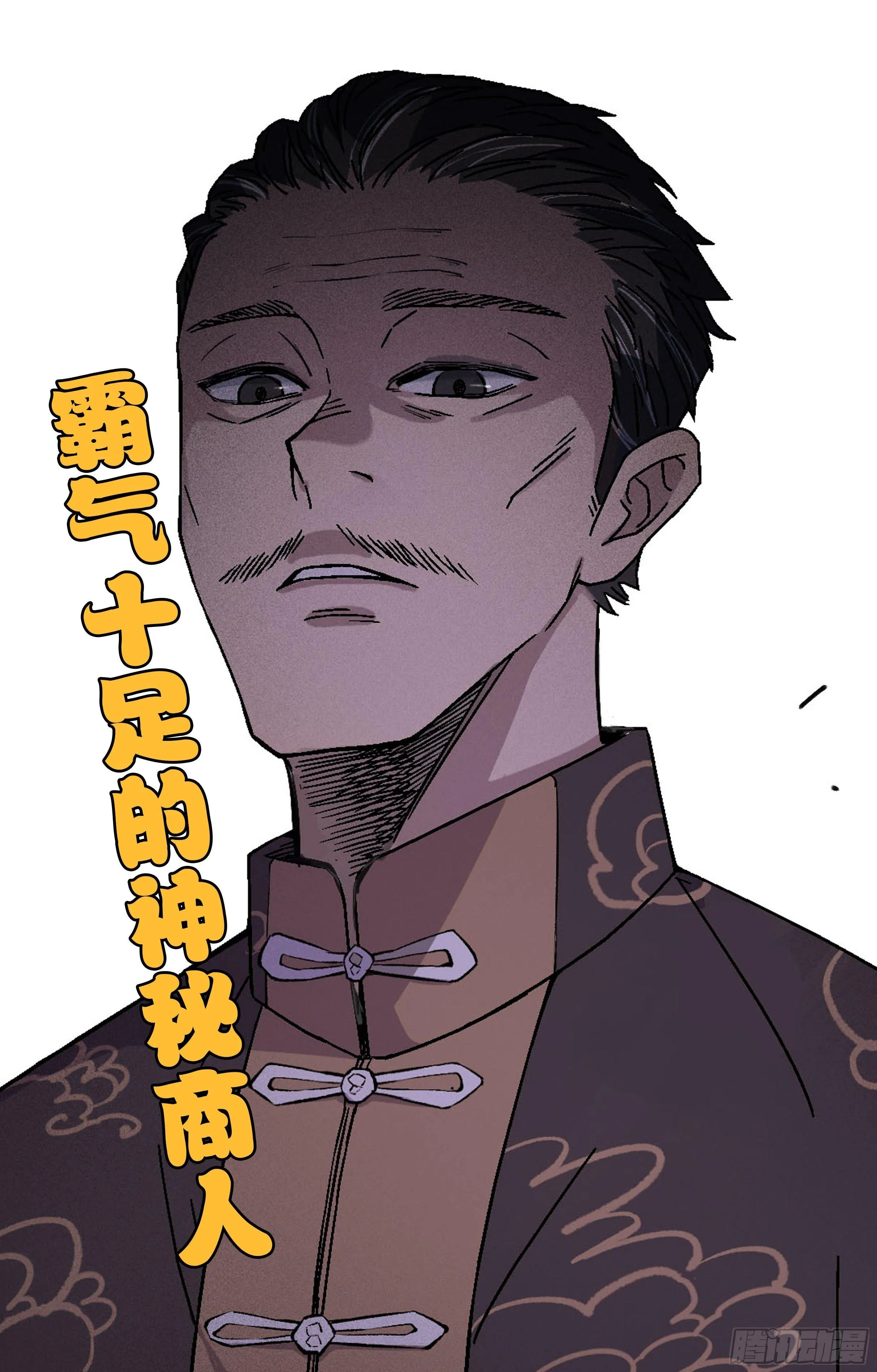 预告 第2页