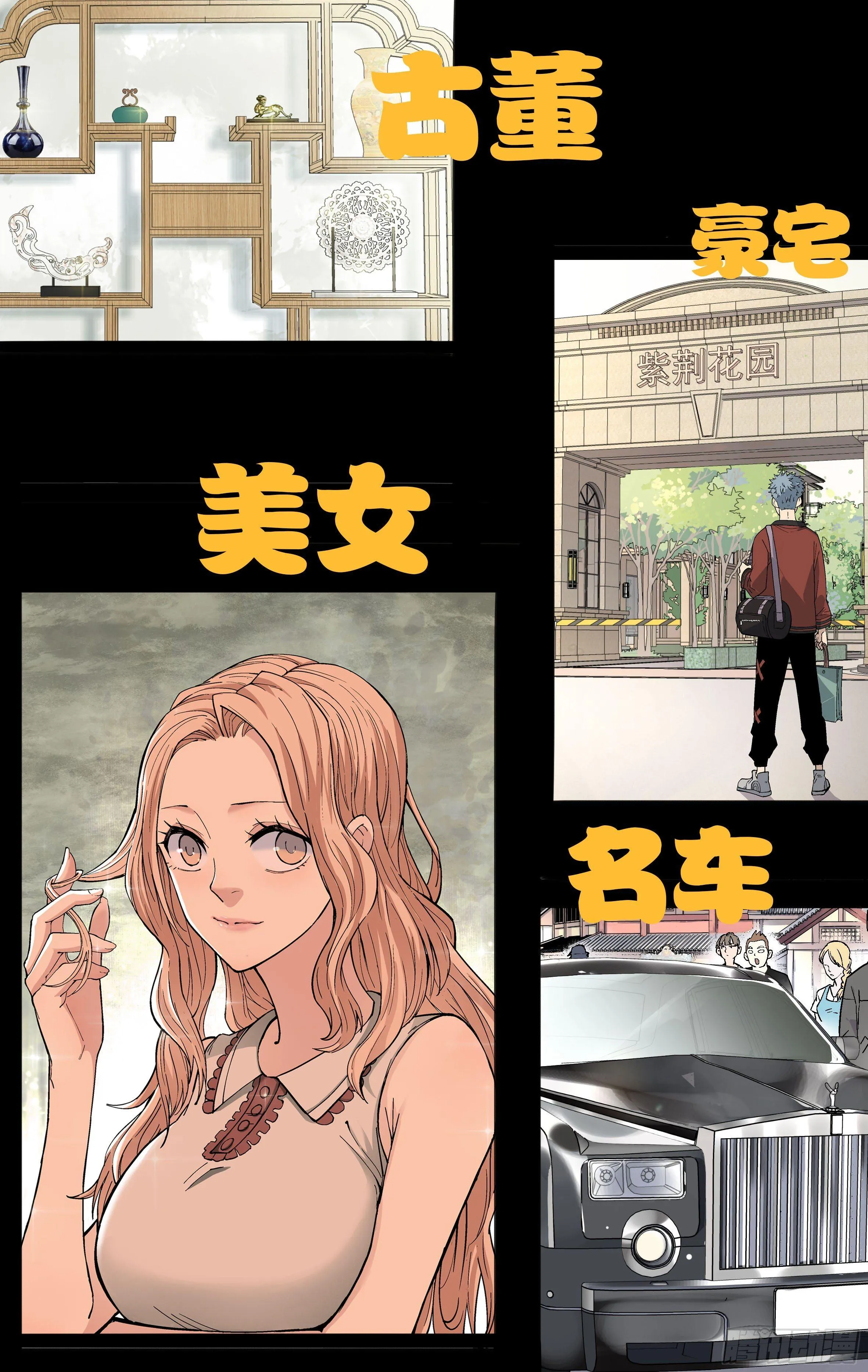 预告 第4页