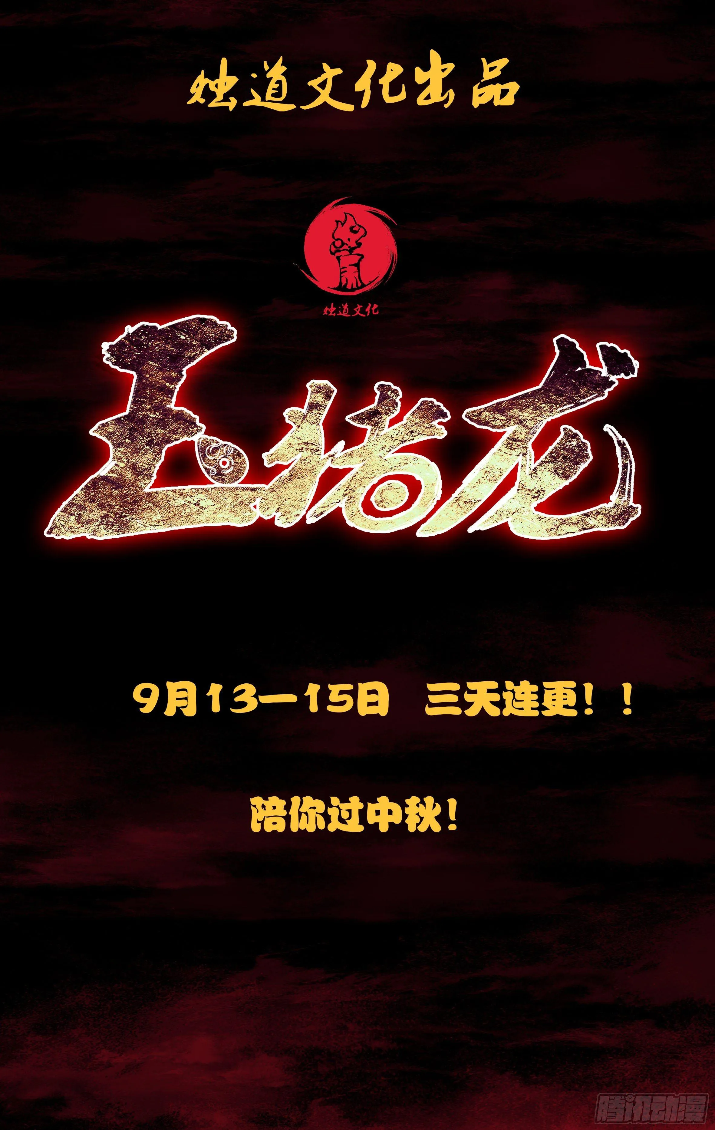 预告 第7页