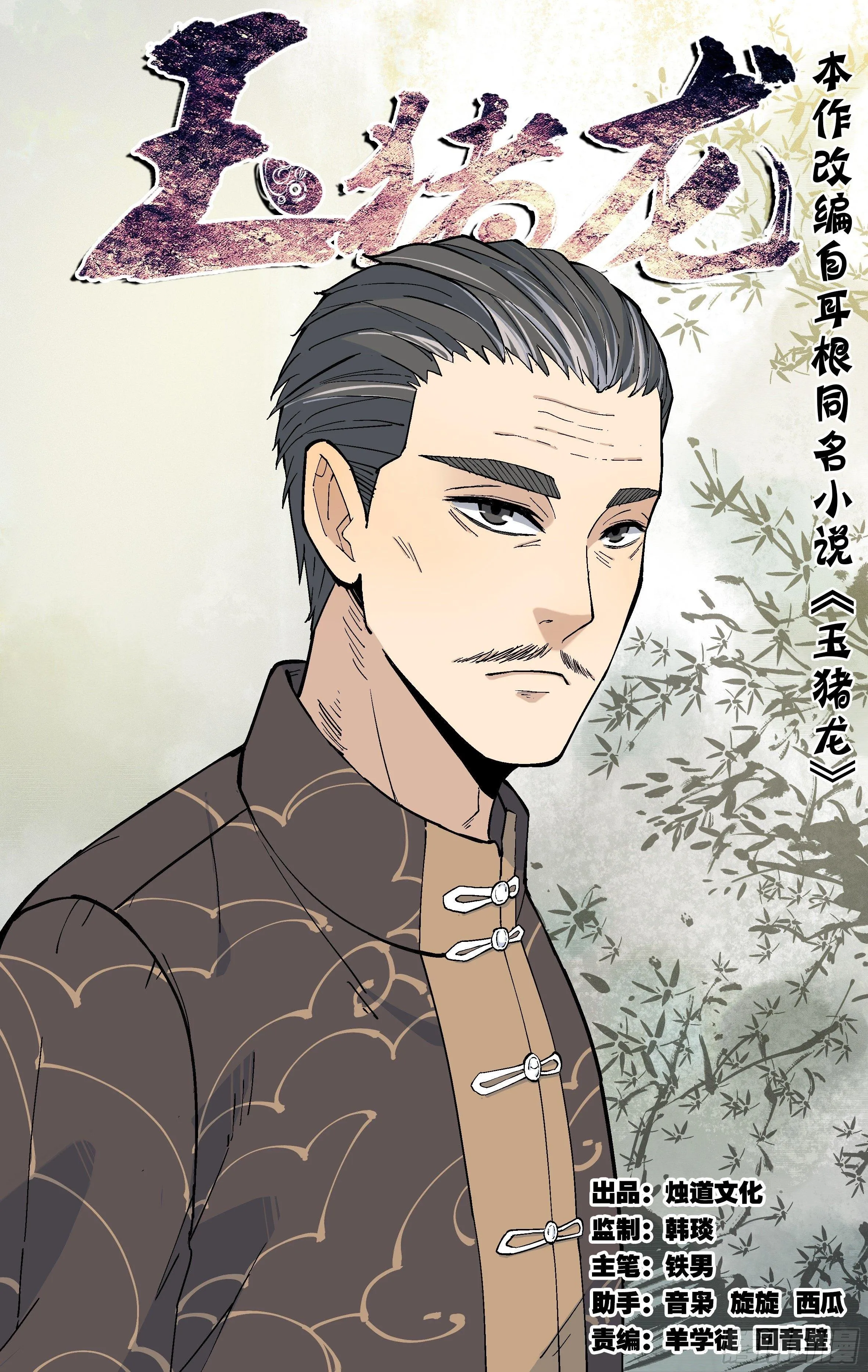 4.接替 第1页