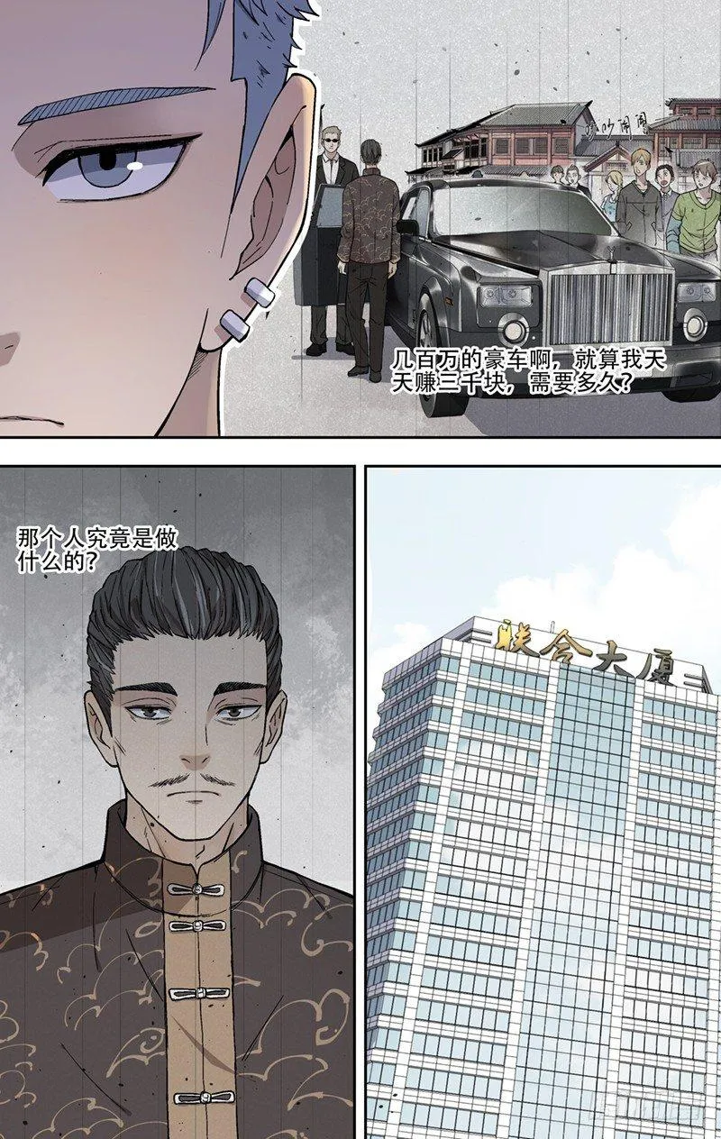 4.接替 第7页