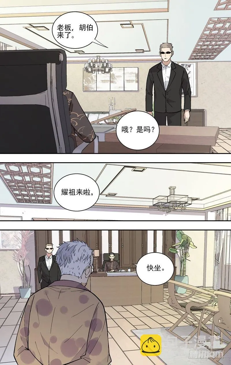 4.接替 第8页