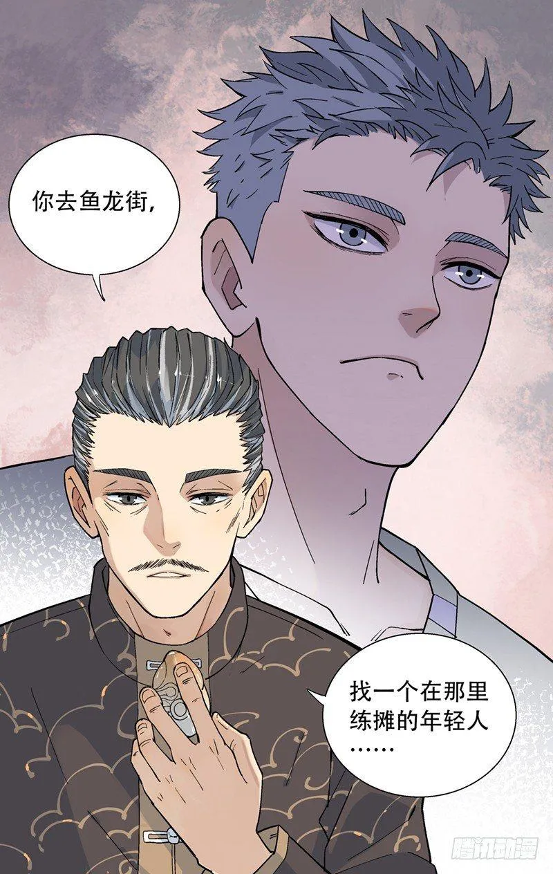 4.接替 第13页