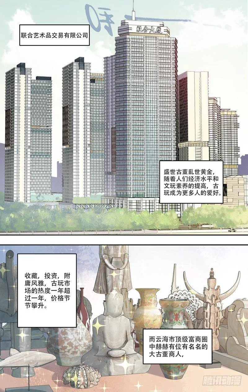 5.老伯 第2页