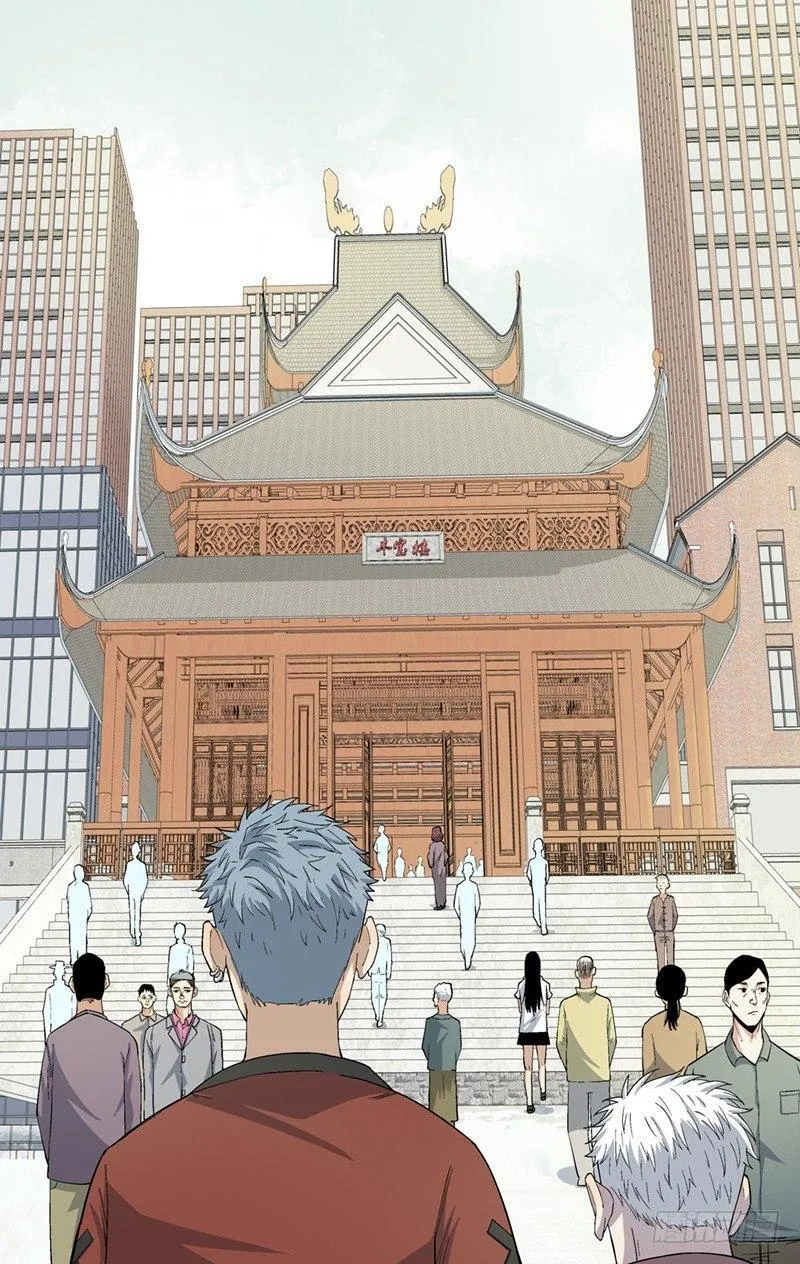 7.立规矩 第17页