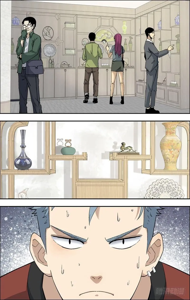 9.第一课 第2页