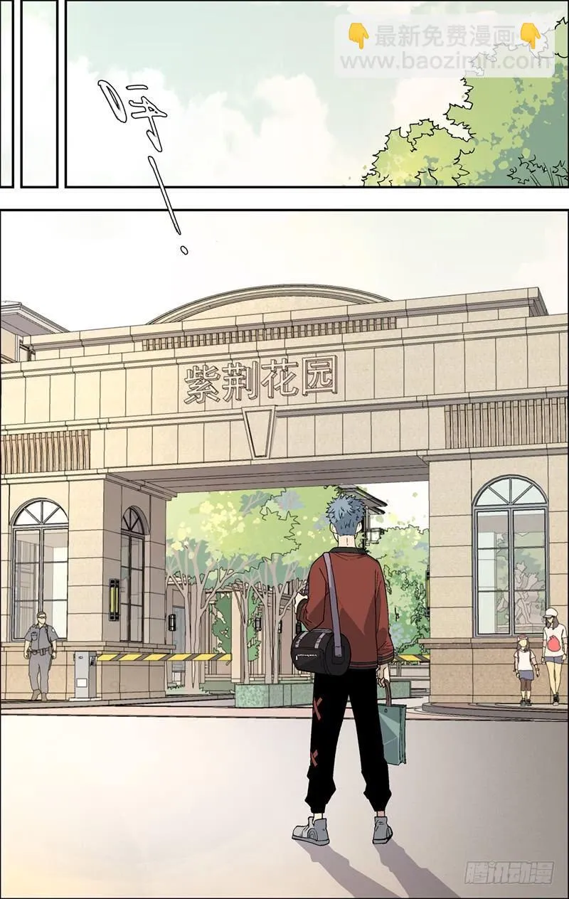 9.第一课 第12页