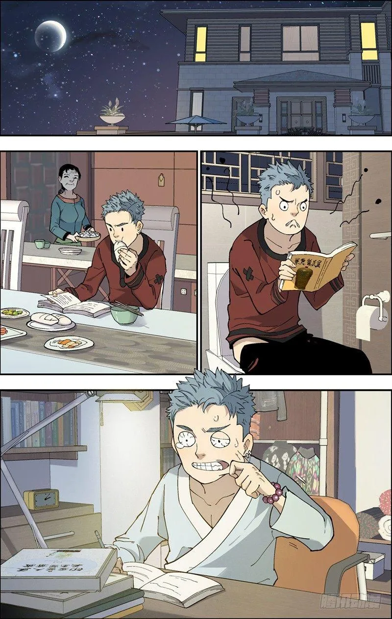 14.认错 第7页