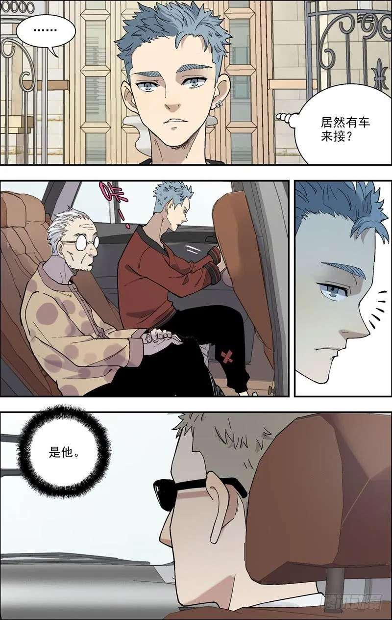 15.第一次工作 第11页