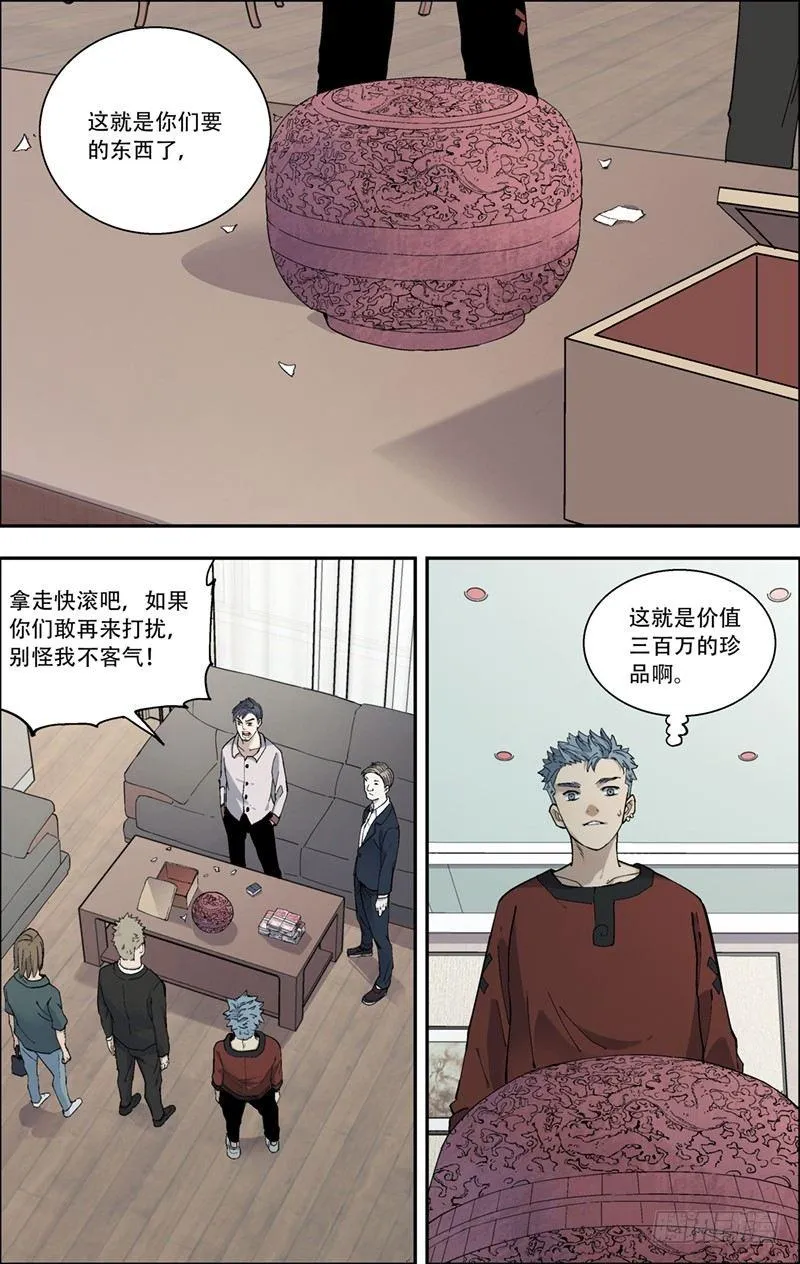 18.成交 第2页