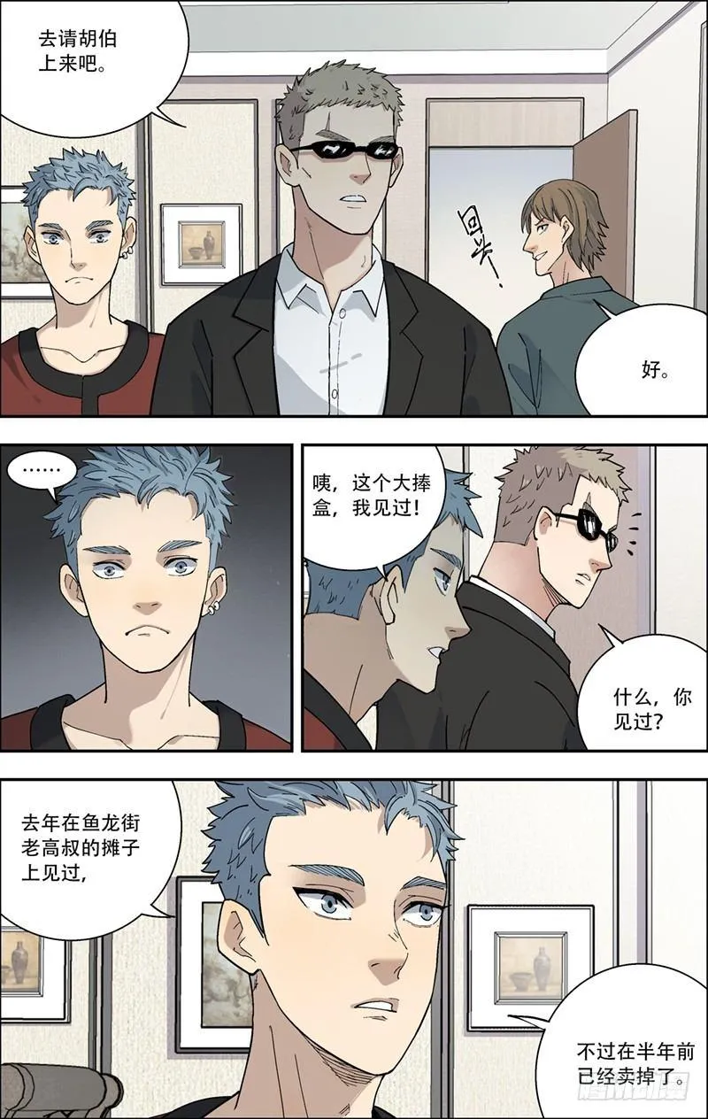 18.成交 第3页