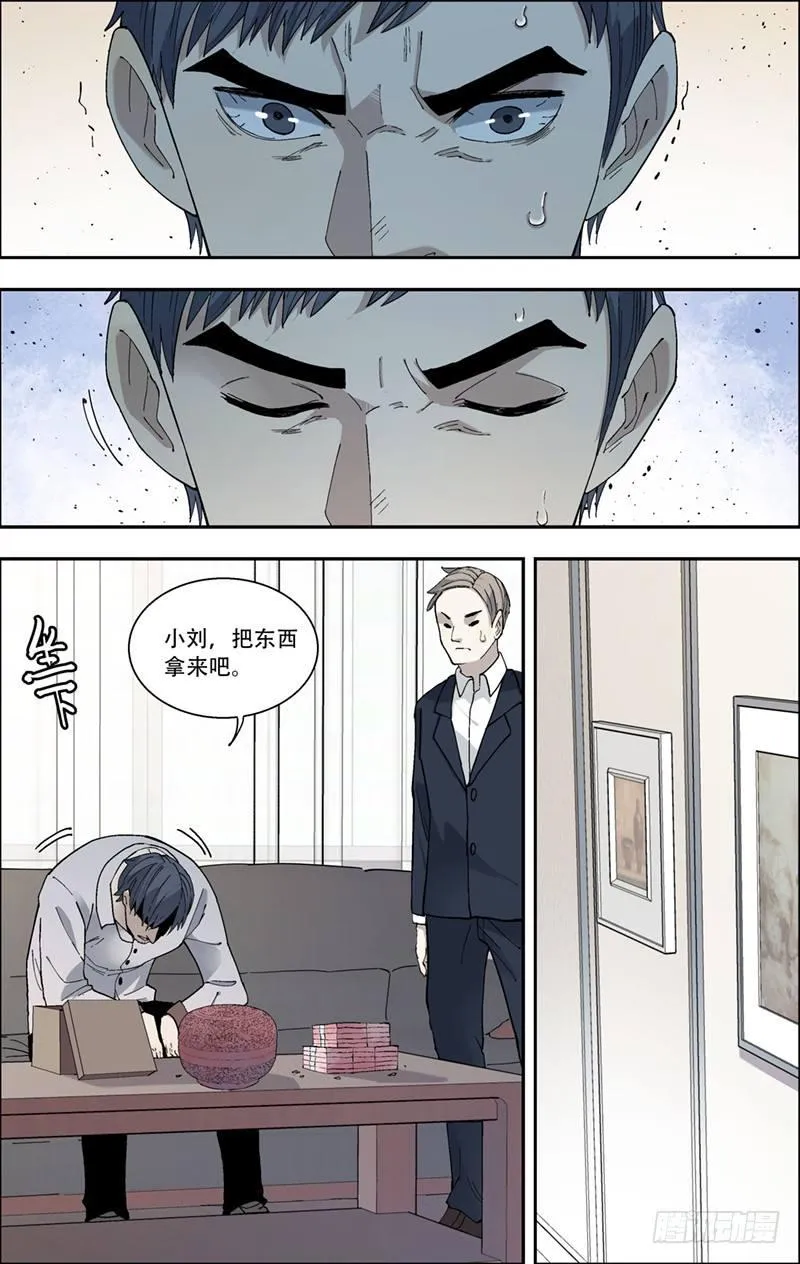 18.成交 第7页