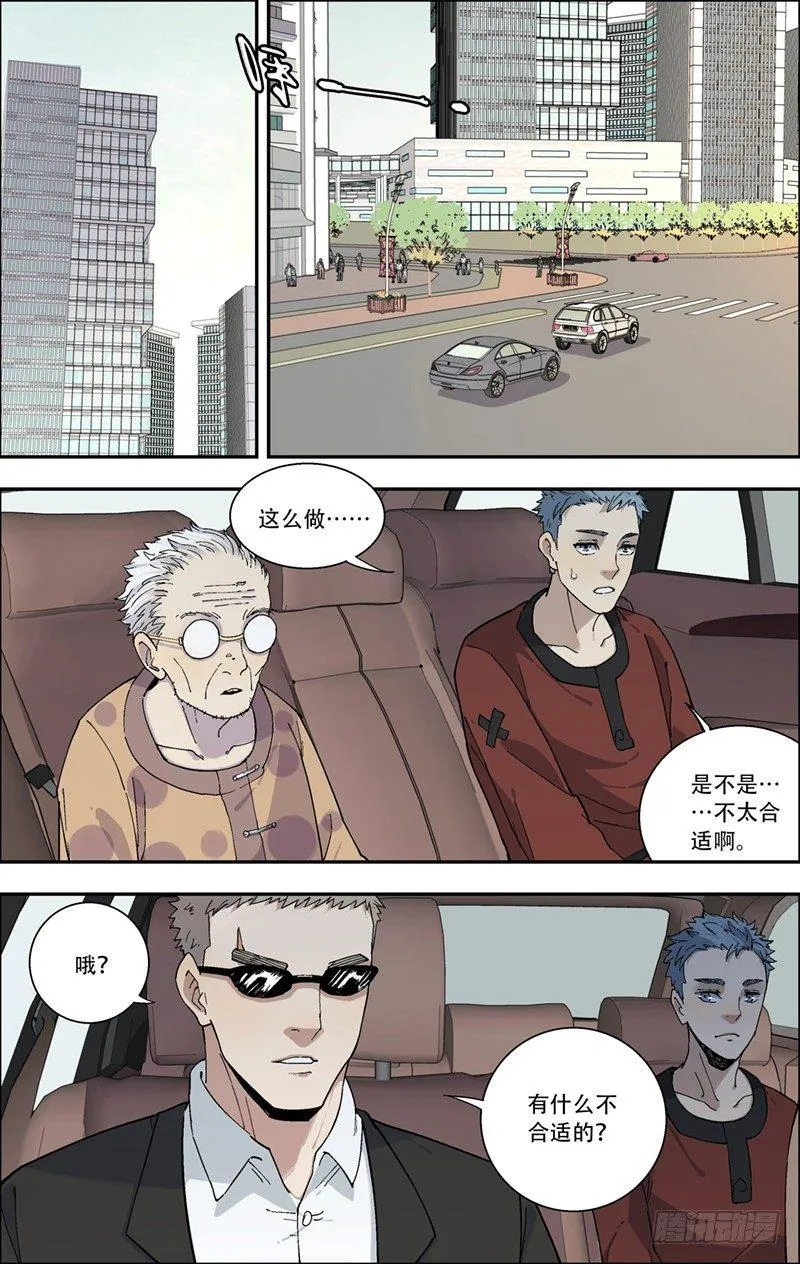 18.成交 第10页