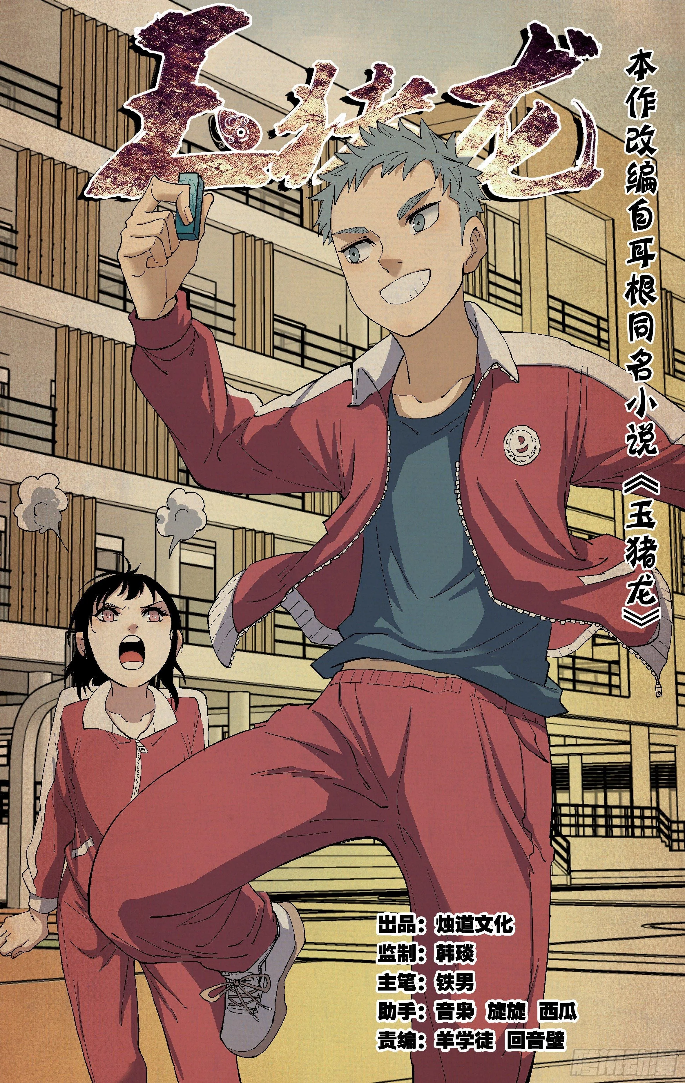 22.葛翠萍 第1页