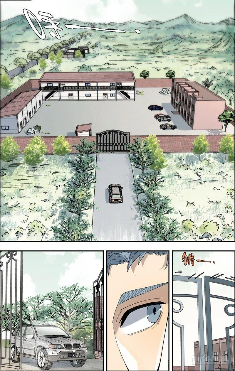 24.迷失 第10页