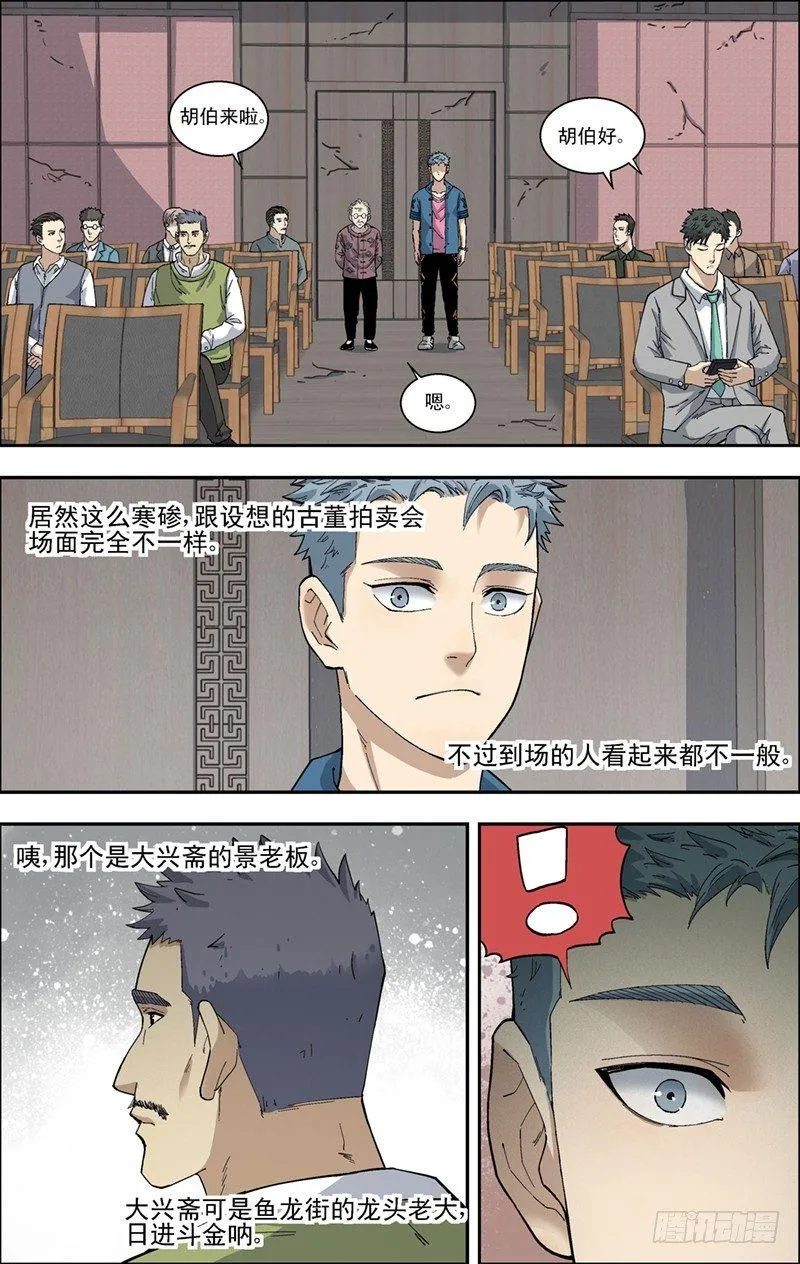 25.私拍会 第2页
