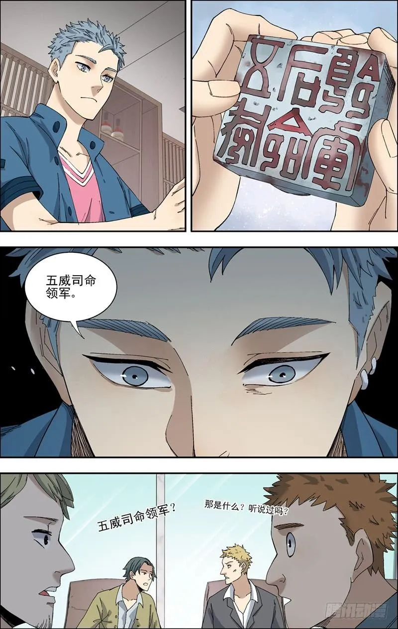 31.显身手 第4页