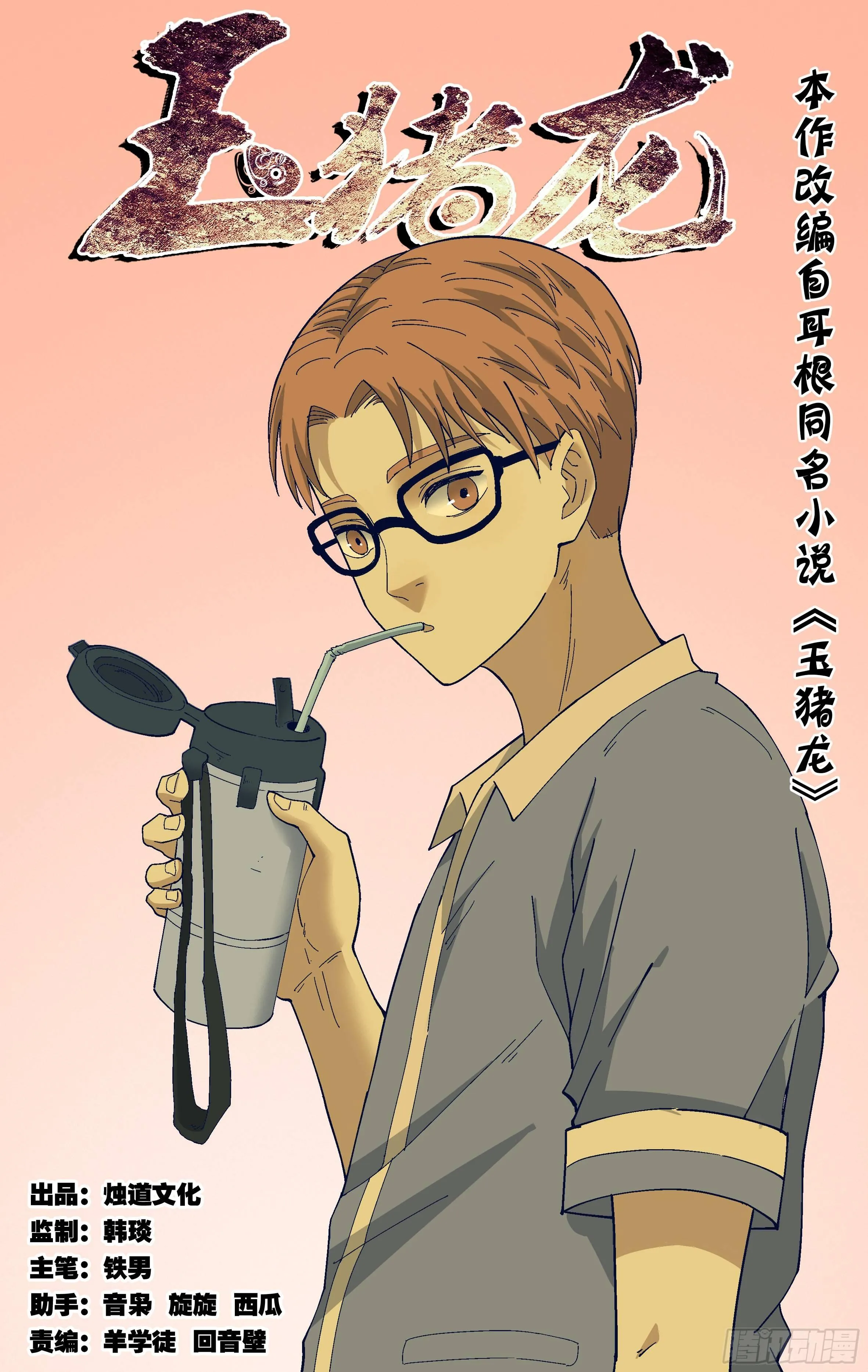 34.心跳 第1页