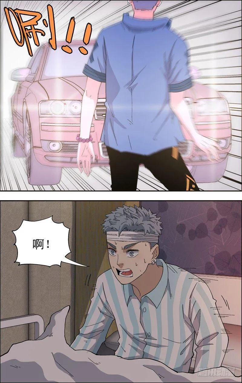 35.心声 第2页