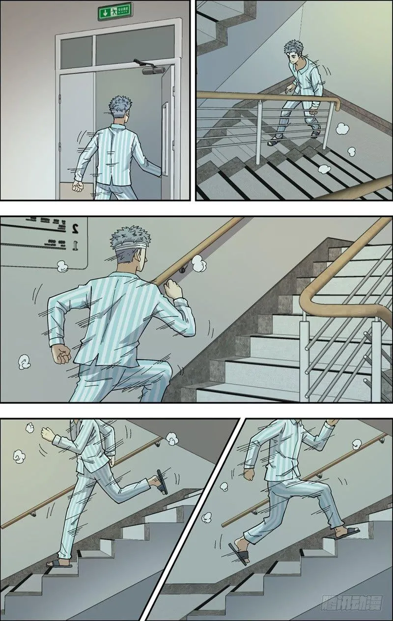 35.心声 第10页