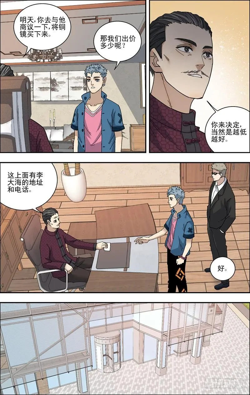 38.第一个测试 第10页