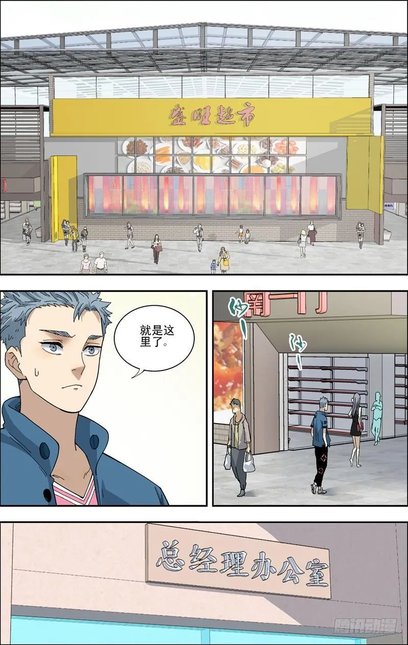 39.威胁 第1页