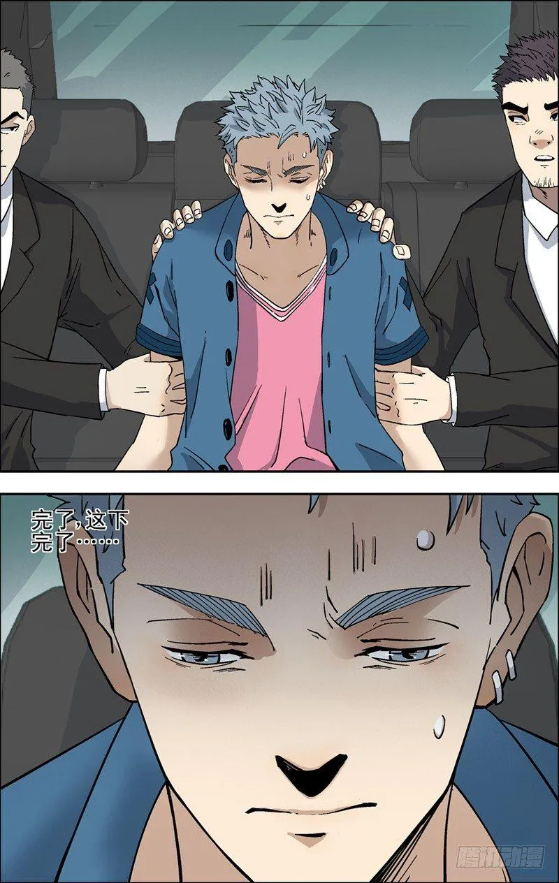 41.第三个考验 第1页