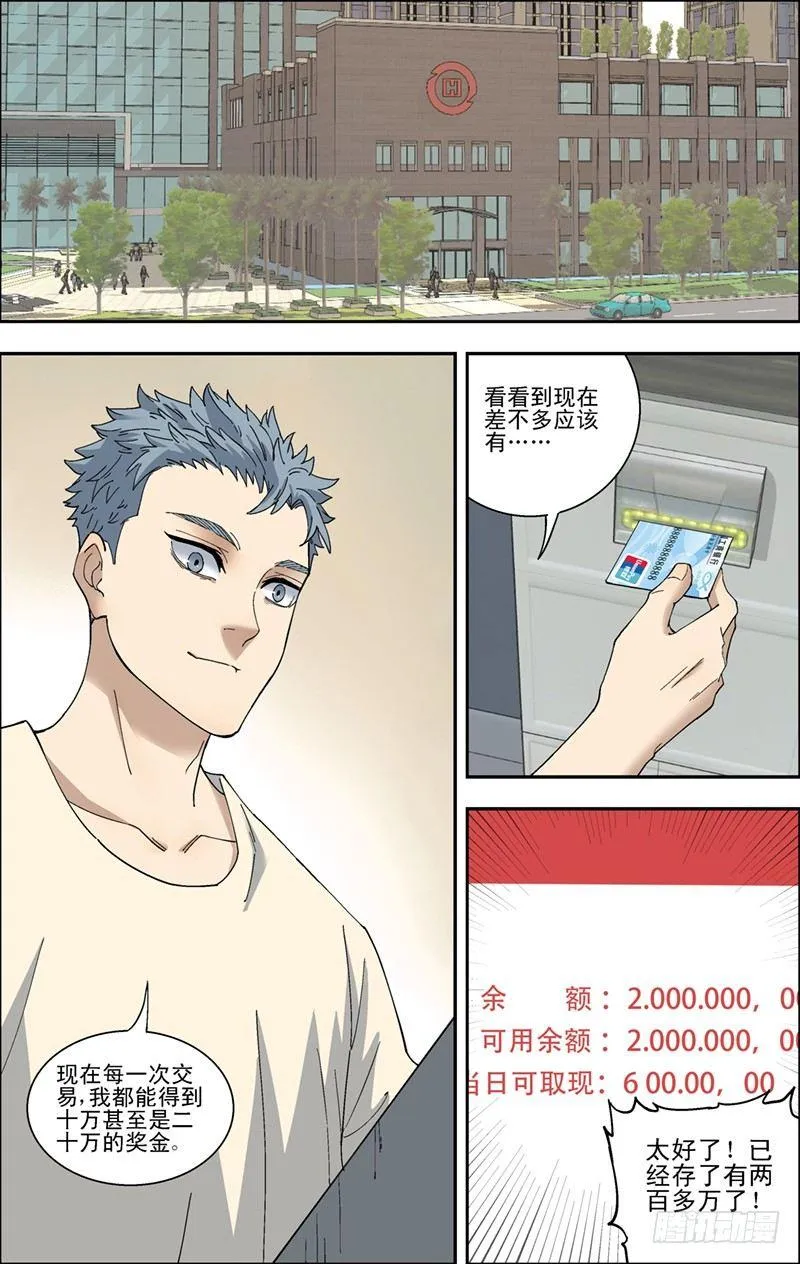 44.出现不适 第1页