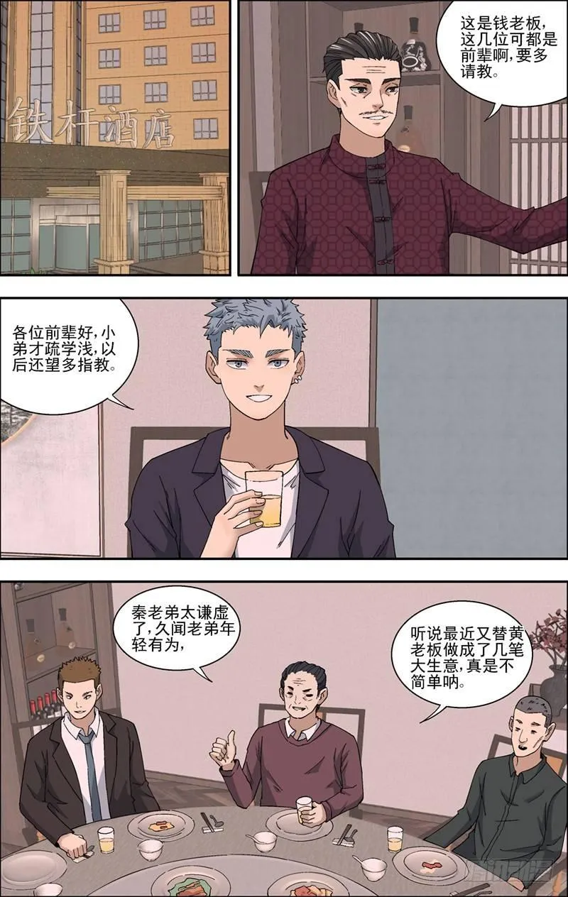 44.出现不适 第3页