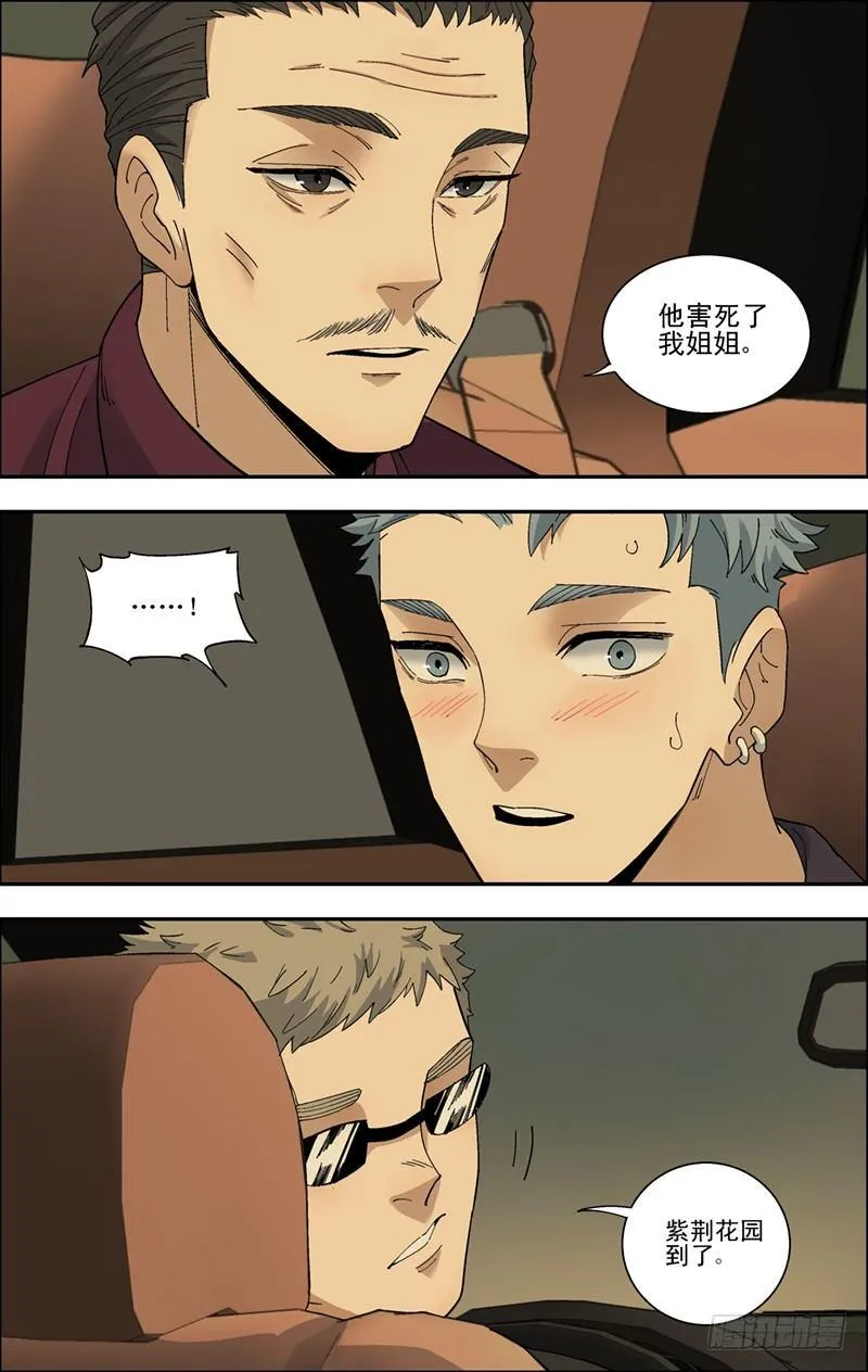 44.出现不适 第9页