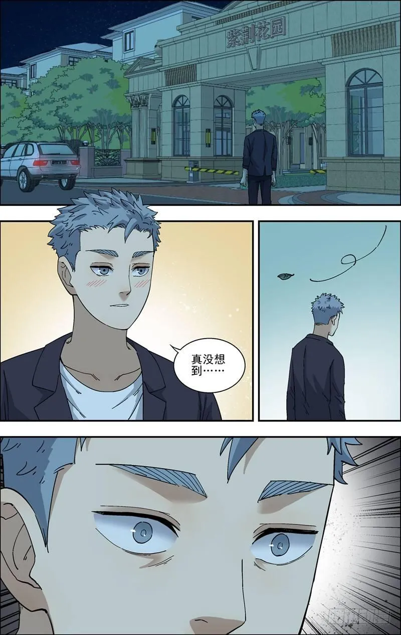 44.出现不适 第10页
