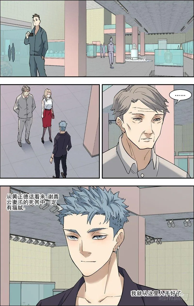 46.失败 第2页