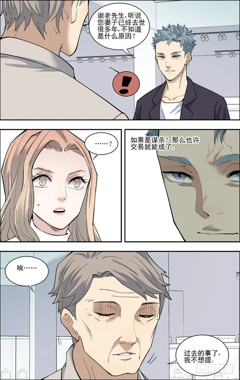 46.失败 第3页