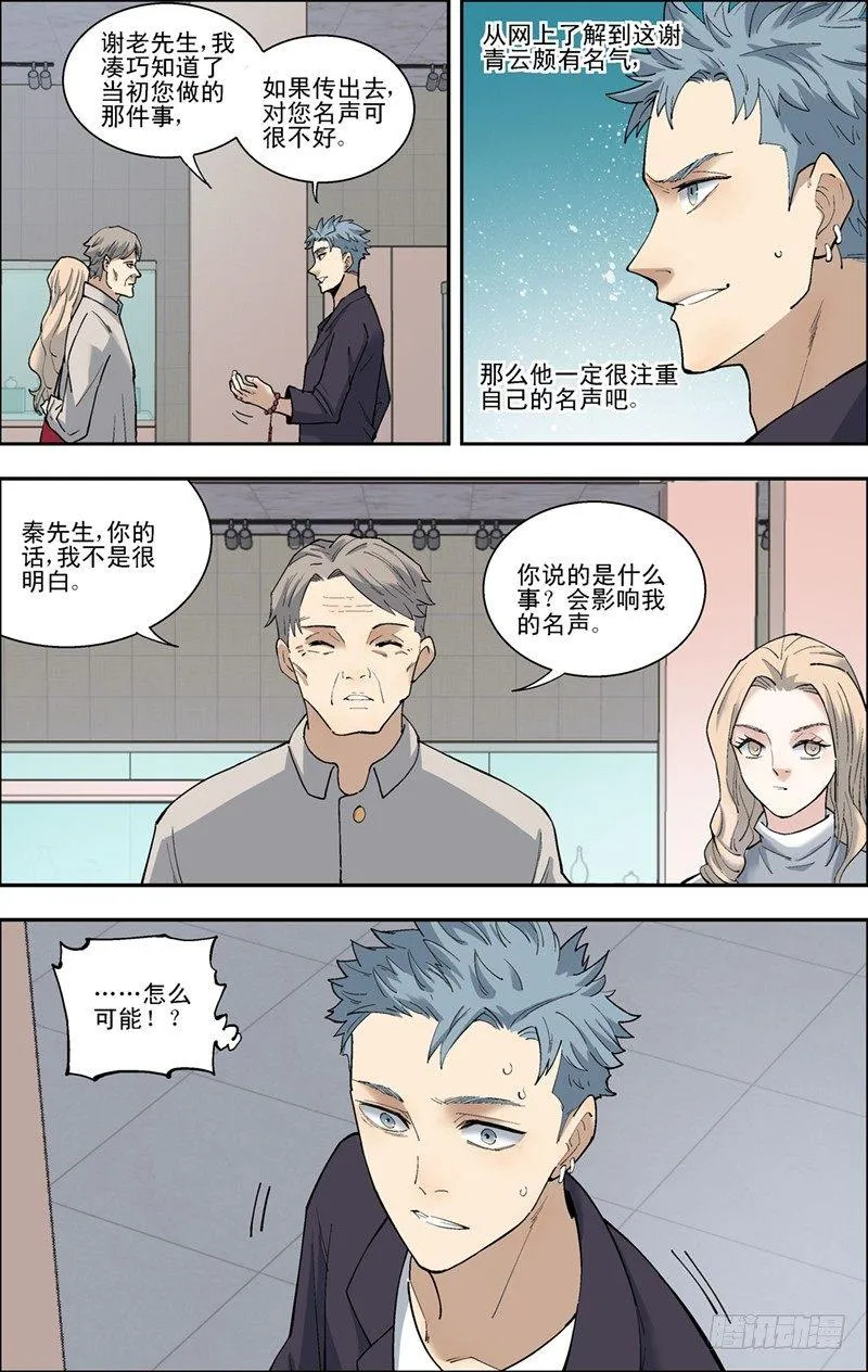 46.失败 第5页