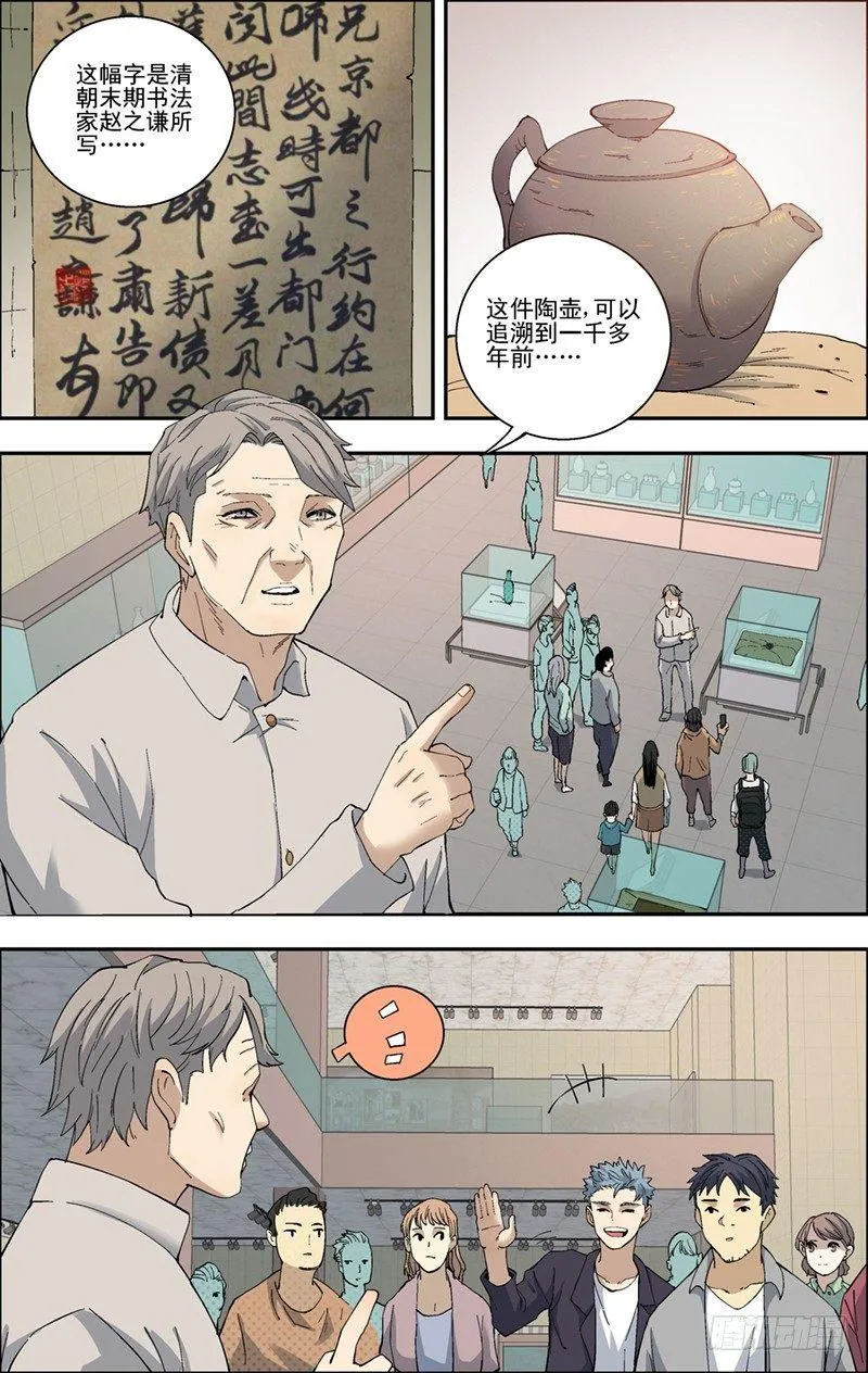 47.嘉运预展会 第2页