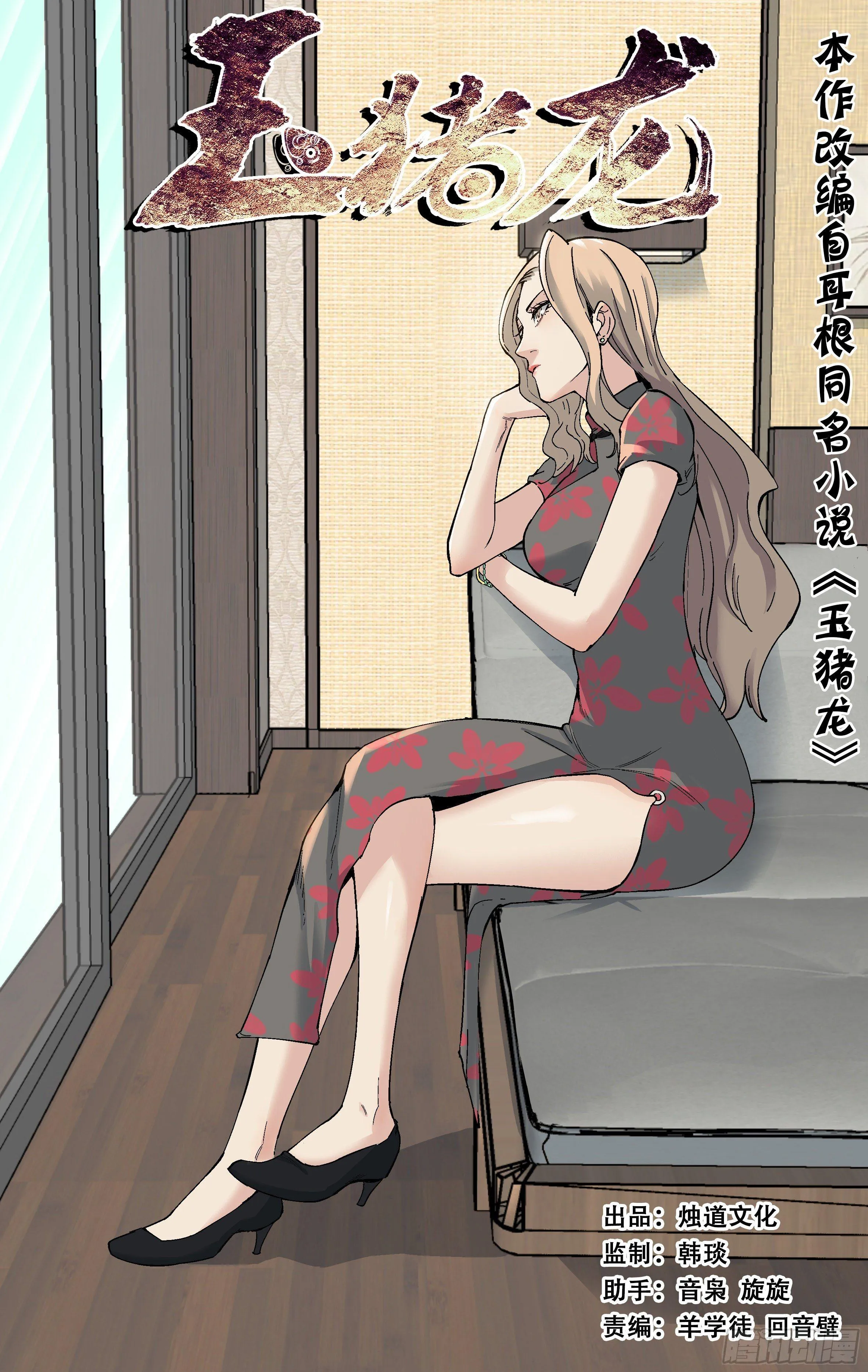 49.成功 第1页