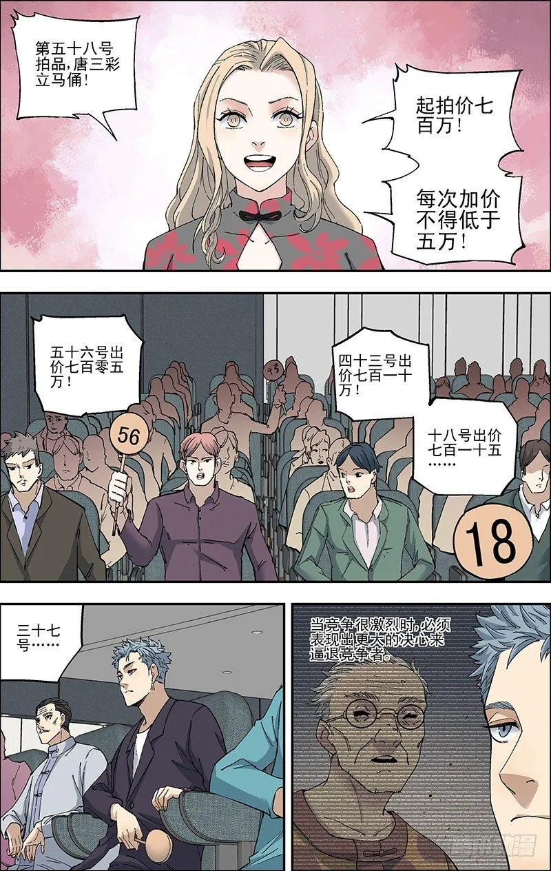 49.成功 第2页