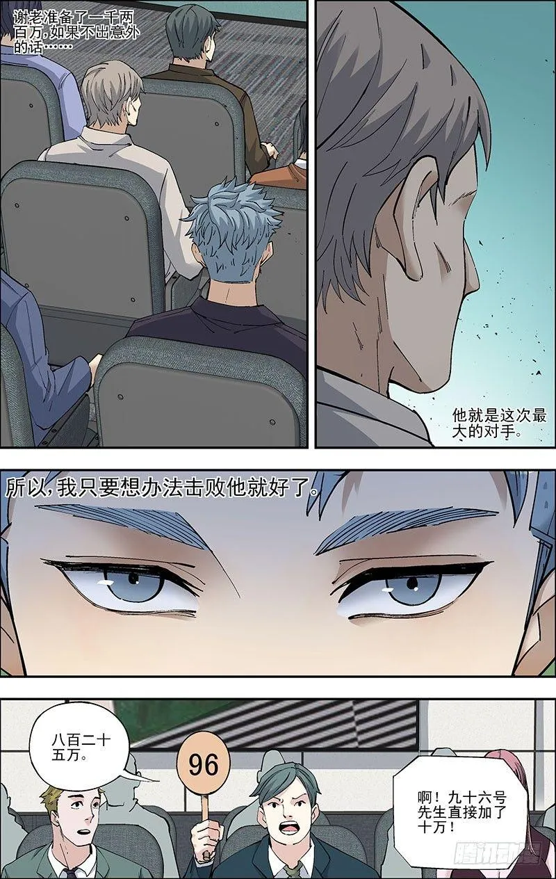 49.成功 第3页