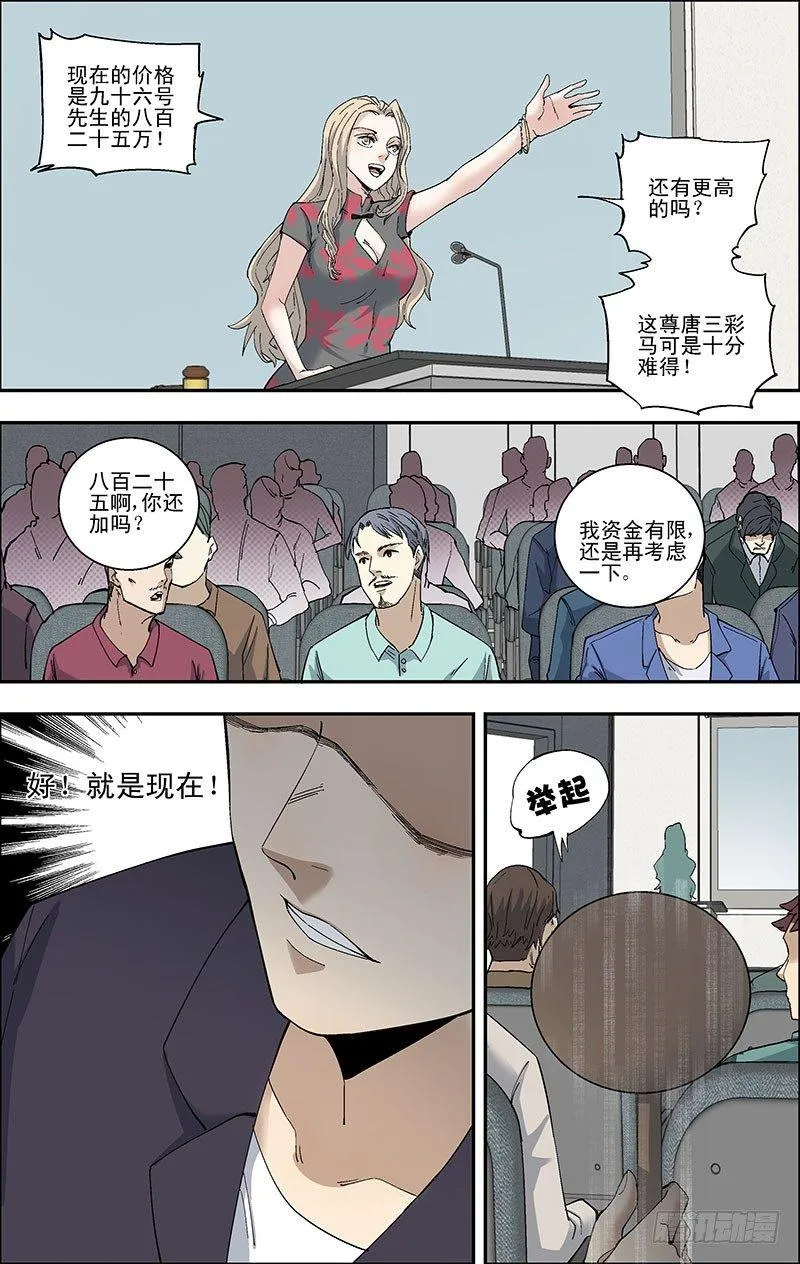 49.成功 第4页