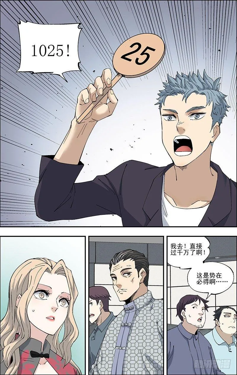 49.成功 第5页