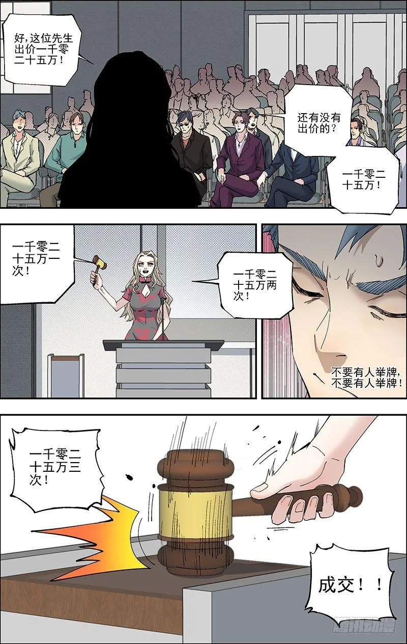 49.成功 第7页