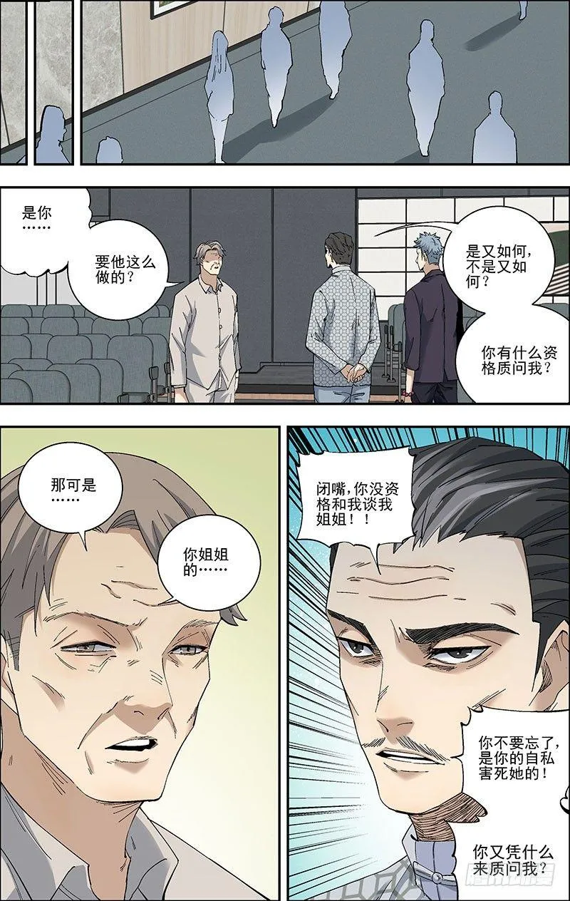 49.成功 第8页