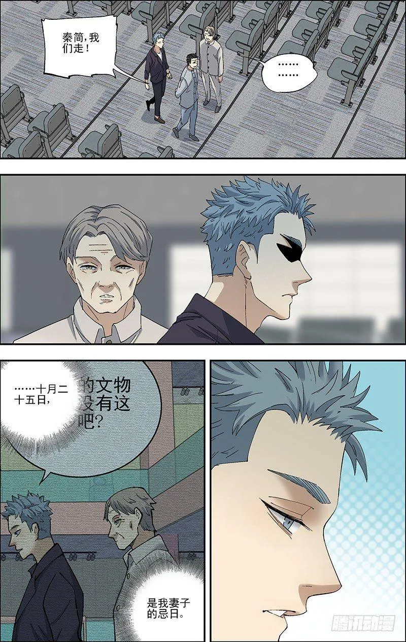 49.成功 第9页