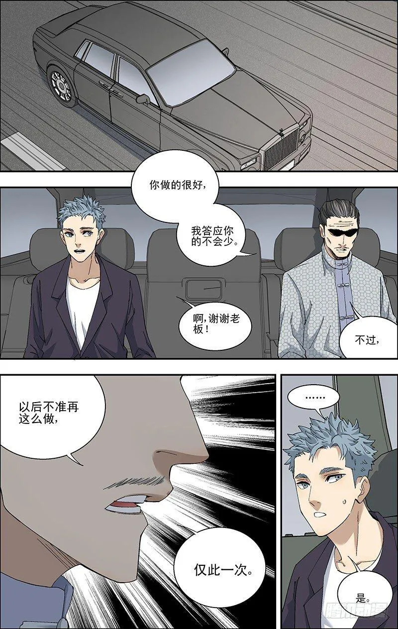 49.成功 第10页