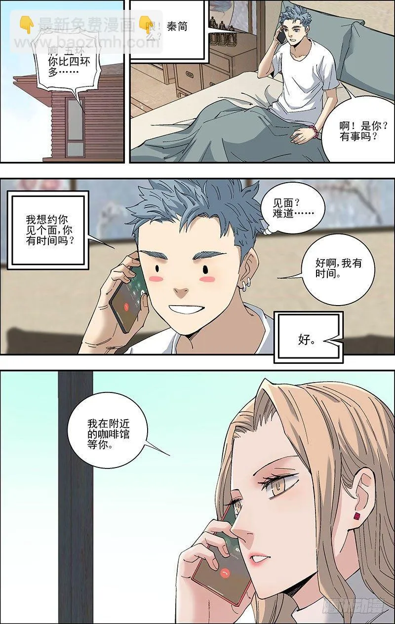 49.成功 第12页