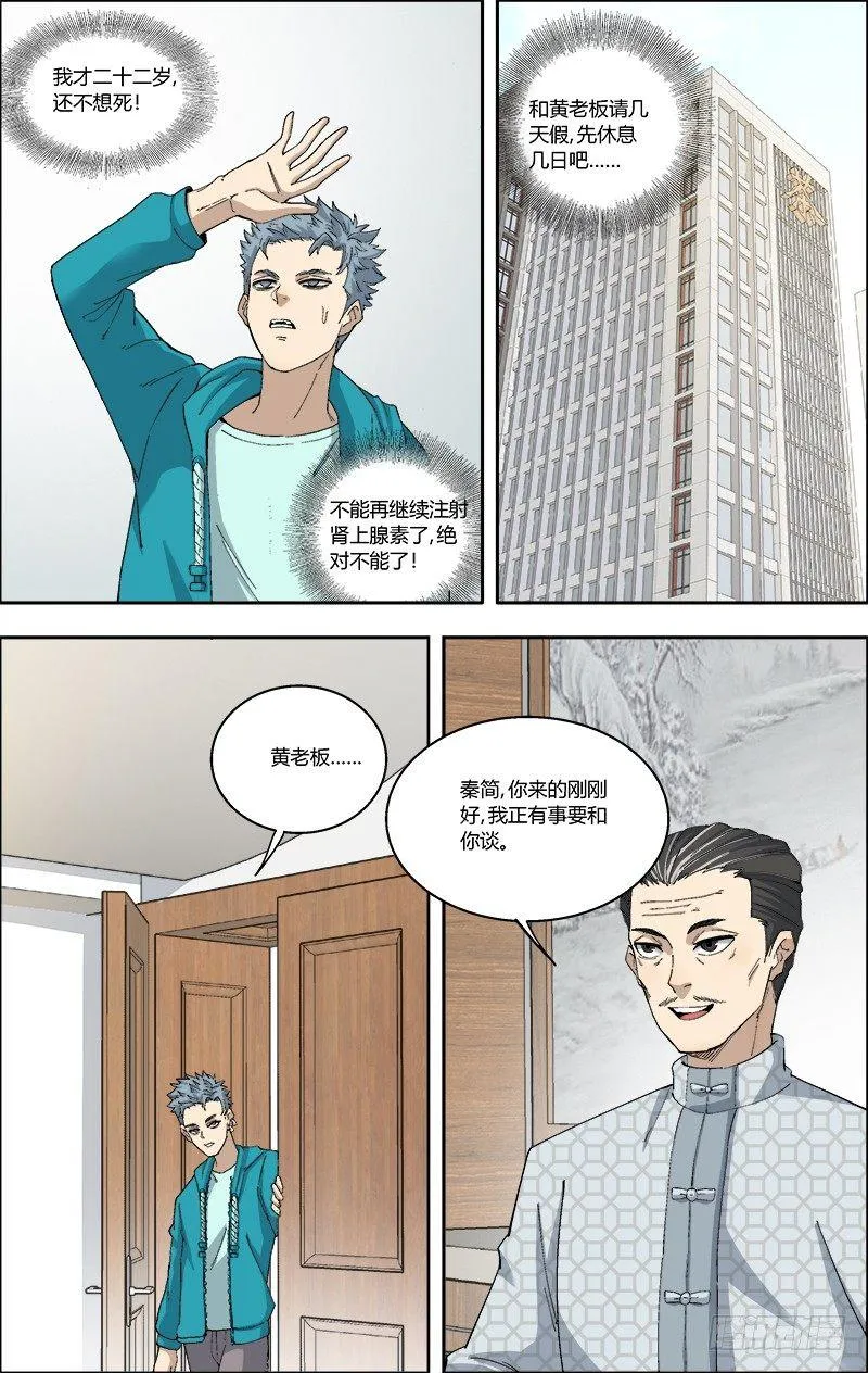 57.用不了能力的鉴定 第3页